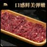 大伊山东黄牛原切牛吊龙 净重2斤 上脑眼肉烧烤火锅食材 实拍图