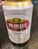 燕京啤酒 特制10度白听330ml*24听 现货热卖 实拍图