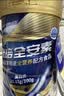 雅培全安素特医全营养配方粉 900g香草味 补充蛋白粉剂营养粉 实拍图