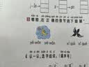 爱普生（EPSON）【6代新品】L3351墨仓式彩色打印机 微信打印/无线连接 家用AI学习打印机（打印、复印、扫描） 实拍图