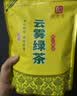 印象堂茶叶 2026新茶松溪原产绿茶特级云雾绿茶浓香型袋装500g自己喝 实拍图