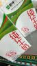 蒙牛全脂纯牛奶250ml*16盒 3.2g蛋白 送礼礼盒 实拍图