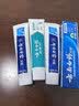 云南白药益生菌热门牙膏套装清新口气去口臭护龈牙膏6支500g+环保购物袋 实拍图