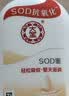大宝SOD蜜300ml青花香型乳液面霜润肤补水保湿男女士面部护肤品 实拍图
