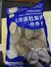 海鼎纪冷冻生蚝肉800g (400g*2)  牡蛎肉 火锅烧烤食材海鲜生鲜 实拍图
