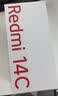 小米 Redmi 14C 6.88英寸护眼大屏 120Hz高刷 150%大扬声器 4GB+64GB 星岩黑【赠话费券】 实拍图