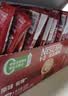 雀巢（Nestle）1+2特浓低糖*速溶咖啡三合一冲调饮品90条1170g 实拍图