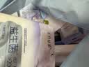 十月结晶秋冬待产包【升级28件】孕妇入院产妇包坐月子用品四季全套母子组 实拍图
