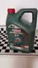 嘉实多（Castrol）磁护智E版 全合成机油 5W-40 SP A3/B4 4L 汽车保养 京东养车自营 实拍图
