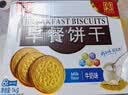 嘉士利饼干零食 营养早餐饼干 原味1000g/箱 早餐食品零食礼盒团购 实拍图