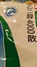 润可隆 聚乙二醇4000散 10g*30袋/包 实拍图