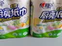 心相印【樊振东推荐】厨房用纸卷纸75节*8卷纸巾食品接触级 懒人抹布 实拍图