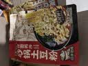 宛禾砂锅土豆粉刀削面粉面两掺夜宵方便速食 砂锅粉面两掺245g*1袋 实拍图