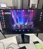 HKC 27英寸2K 220Hz高刷FastIPS快速液晶HDR400电竞1ms硬件低蓝光三角洲游戏电脑显示器 猎鹰G27H2Max 实拍图
