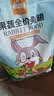 洁西果蔬兔粮 兔子饲料 垂耳兔幼兔成兔果蔬营养粮食2.5kg 实拍图