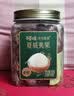 百草味高端夏威夷果500g 每日坚果休闲零食罐装送礼【本味甄果】 实拍图