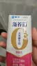 蒙牛新养道无乳糖牛奶脱脂200ml×24盒 送礼礼盒3.2g/100ml蛋白质 实拍图