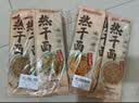 蔡林记中华老字号武汉热干面碱面劲道湖北特产礼盒装1780g伴手礼送礼 实拍图
