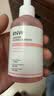 如薇（RNW）玻尿酸维生素原B5 PDRN水光精华水光精华液110ml保湿抗皱紧致舒缓 实拍图