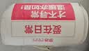 梦洁家纺[70周年]燃梦30%大豆纤维二合一被A类抑菌子母被填充物约1500g 实拍图