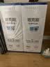 培克能 OK镜RGP硬性隐形眼镜接触镜角膜塑形镜护理液240ml*2 实拍图
