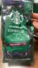星巴克（Starbucks）派克市场咖啡豆中烘1袋200g 门店同款精品咖啡豆 进口 实拍图