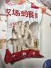 华都食品黄金鸡柳2斤 鸡胸肉 无骨鸡柳 炸鸡 空气炸锅食材夜宵 生鲜 实拍图