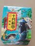 十月稻田 黑米 2斤 全谷物粗粮 五谷杂粮 低脂粗粮 黑色谷物 实拍图