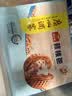 广州酒家核桃包750g 20个早餐半成品早茶点心包子面点食品生鲜速食美食 实拍图