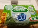 超能【肖战同款】柠檬草透明皂 柠檬草香 260g*2块 一搓净 去异味 实拍图