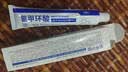KERLY氨甲环酸乳膏祛斑医研用祛斑霜美白淡化黑色素黄褐斑雀斑晒斑男女 实拍图