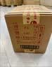 茅台2026年飞天53度 酱香型白酒 500ml*6 原箱装【酒厂直供】 实拍图