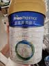 美素佳儿（Friso）皇家幼儿配方奶粉 3段（1-3岁幼儿适用）800g 乳铁蛋白 (新国标) 实拍图