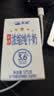 天润新疆五星浓缩纯牛奶125g*20盒儿童牛奶 (无添加剂）礼盒装 实拍图