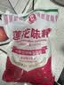 莲花味精2000g 【0添加 纯粮酿造99%高纯度】 家用大包装 餐饮批发 实拍图