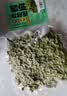 云山半香麻青花椒350g 冷冻锁鲜 川渝特产鲜椒 火锅调料 实拍图
