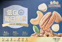 三只松鼠低GI每日纯坚果750g/30袋腰果开心果坚果礼盒礼包团购送礼 实拍图