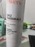 雅漾（Avene）【王安宇推荐】舒泉保湿喷雾300ML*2 补水舒缓修护敏肌化妆水礼物 实拍图