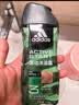 阿迪达斯（adidas）男士沐浴露三合一套装 游泳去氯海盐清爽持久留香 冰点舒缓1.2L 实拍图