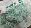 安井潮汕风味牛肉丸 200g 牛肉+牛筋含量≥65% 火锅麻辣烫关东煮食材 实拍图