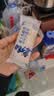 豪士乳酸菌面包420g 休闲零食小口袋酸奶夹心面包糕点【檀健次推荐】 实拍图