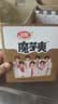 卫龙魔芋爽 素毛肚 麻酱味 休闲便携零食 300g（约20包）盒袋随机发货 实拍图