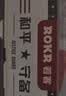 若客（ROKR）C18全自动手枪 儿童玩具枪diy手工拼图装模型皮筋枪男孩生日礼物 实拍图