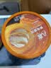 八喜冰淇淋 地球双色 抹茶海盐口味550g*1桶 家庭装 大杯冰淇淋 实拍图