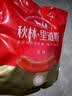 哈肉联 正宗哈尔滨红肠 精红肠500g 礼盒东北特产香肠 中华老字号 实拍图