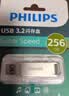 飞利浦（PHILIPS）256GB Type-C USB3.2 双接口手机U盘 61UT-D金属旋转 高速读写 商务办公优盘 实拍图