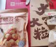 良品铺子坚果礼盒誉珑坚果礼1968g15件零食大礼包自营团购送礼送长辈 实拍图