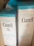 珂润（Curel）保湿3件套(洁面+2号水+乳液)补水敏感肌护肤化妆品套装 生日礼物 实拍图