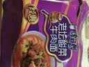 康师傅 方便面 经典老坛酸菜牛肉五连包117g*5 泡面袋装速食 方便食品 实拍图