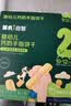英氏婴幼儿钙奶手指饼干原味 宝宝婴儿零食辅食 磨牙饼干尝鲜30g 实拍图